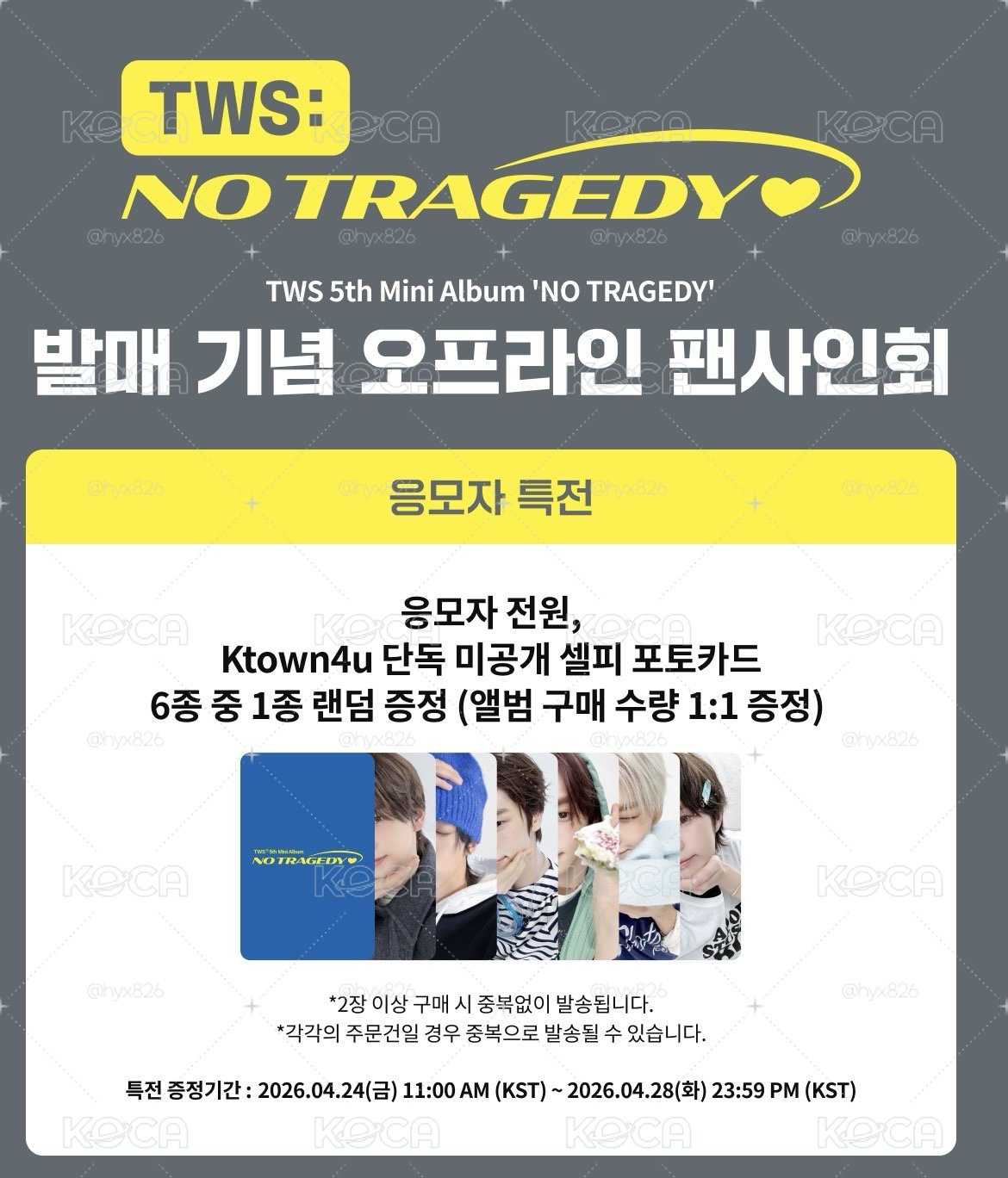 TWS K4簽售卡