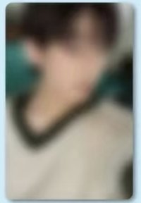 禹