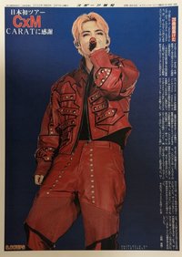 DOUBLE UP 海報 