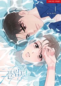 韓版實體書