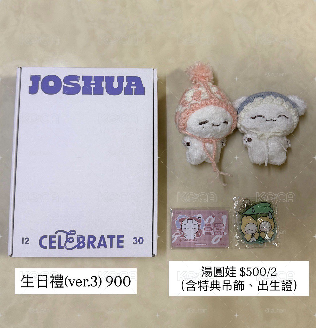 專輯、小卡出清區🤲🏻
