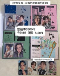 FML（綠）