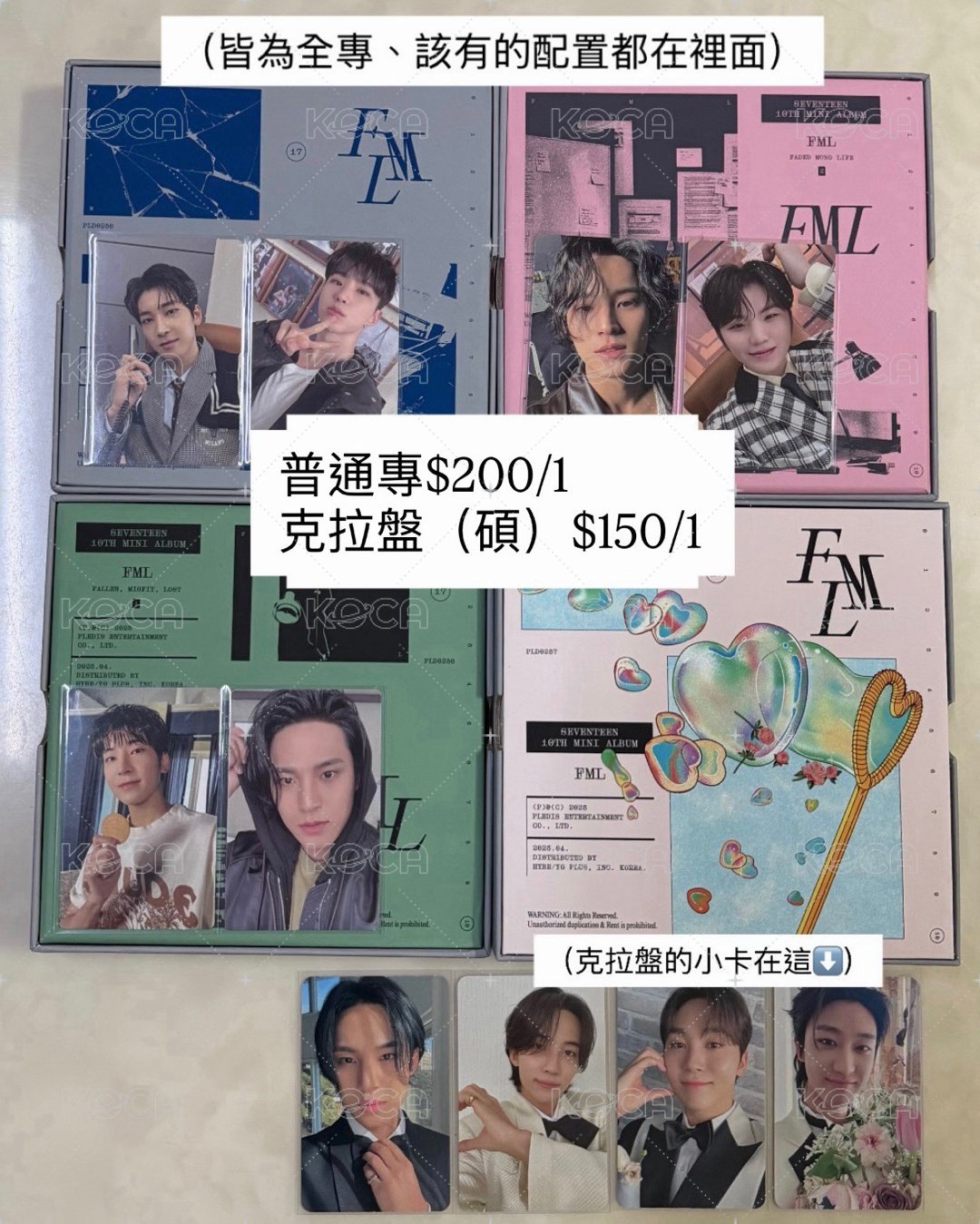 FML（粉）