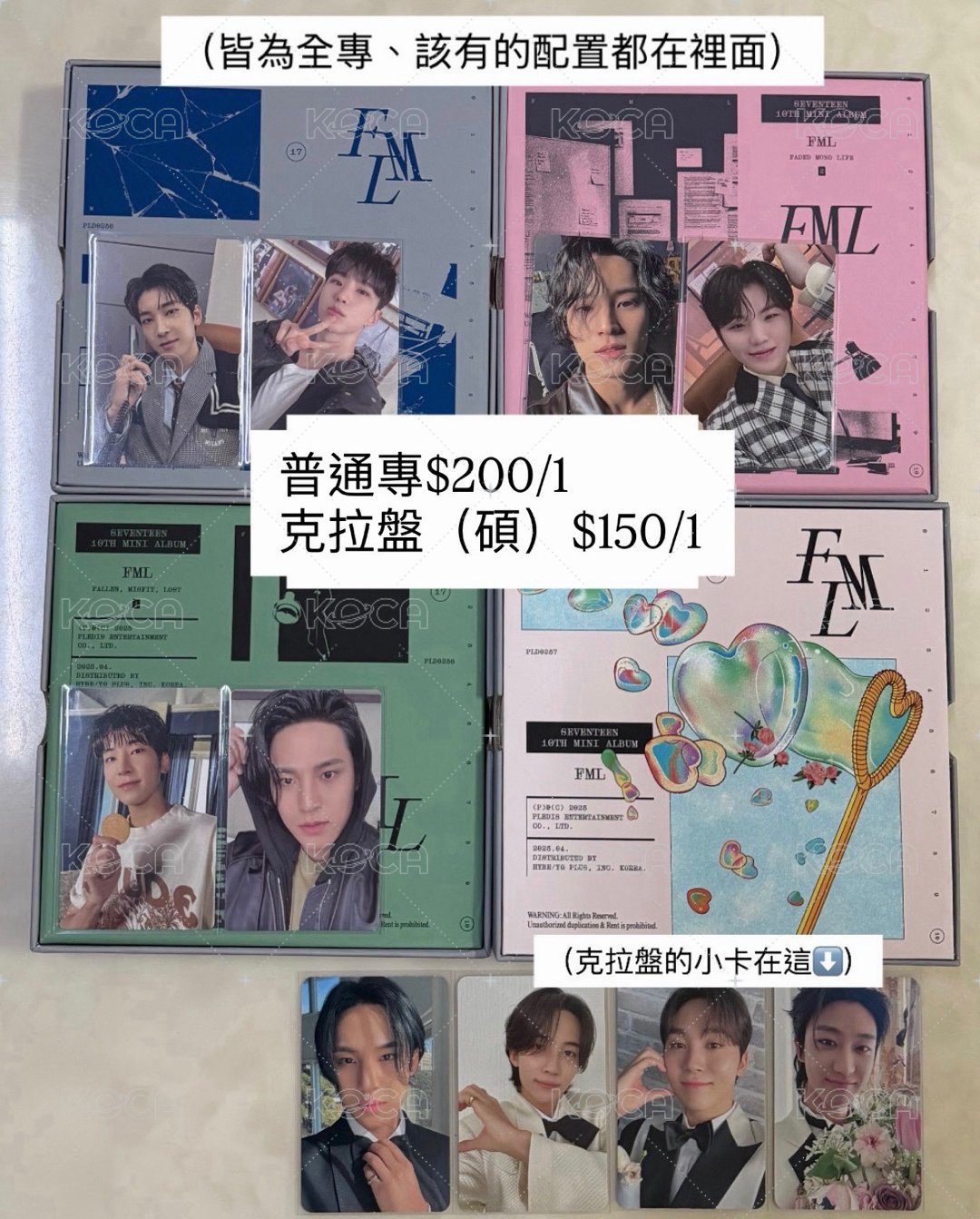 迷十克拉盤（碩）