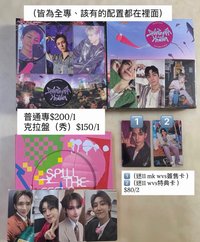 迷十二克拉盤（秀）