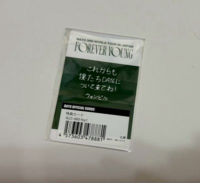 🐰滿額卡