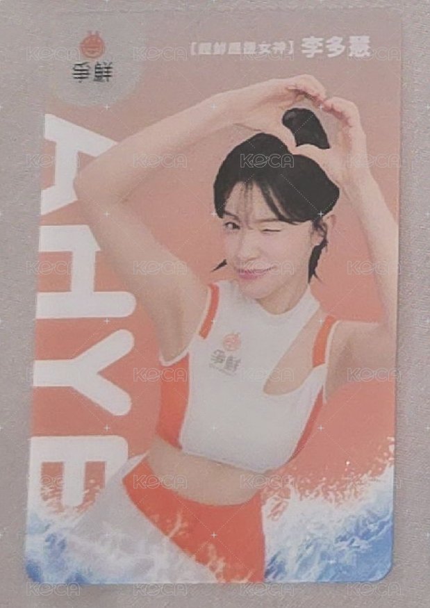 愛心