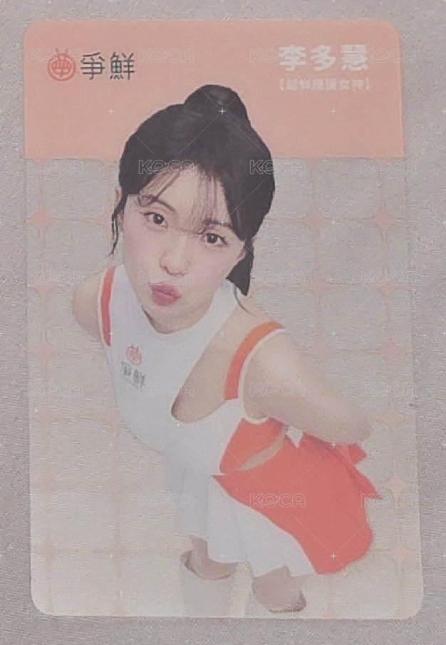 嘟嘴