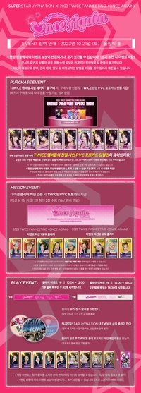 SUPERSTAR 2023 FANMEETING ONCE AGAIN