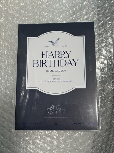 現貨 🇹🇼 祁煜 2025 生日周邊