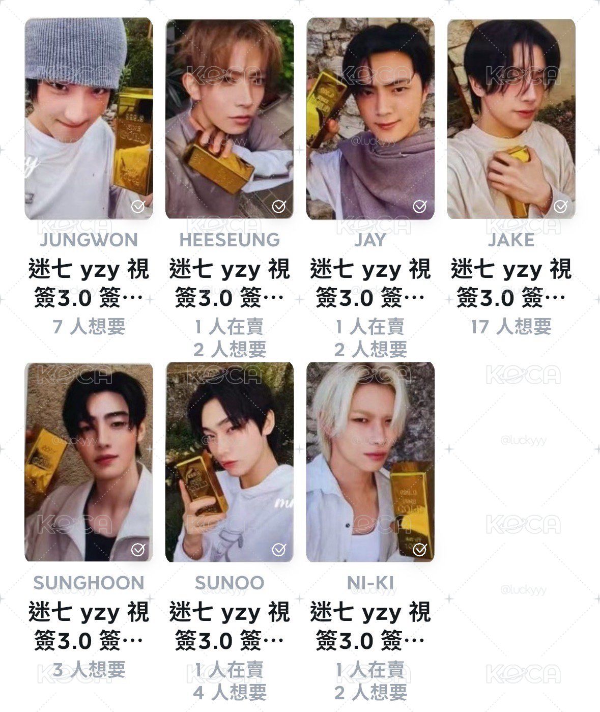 迷七yzy3.0 一套