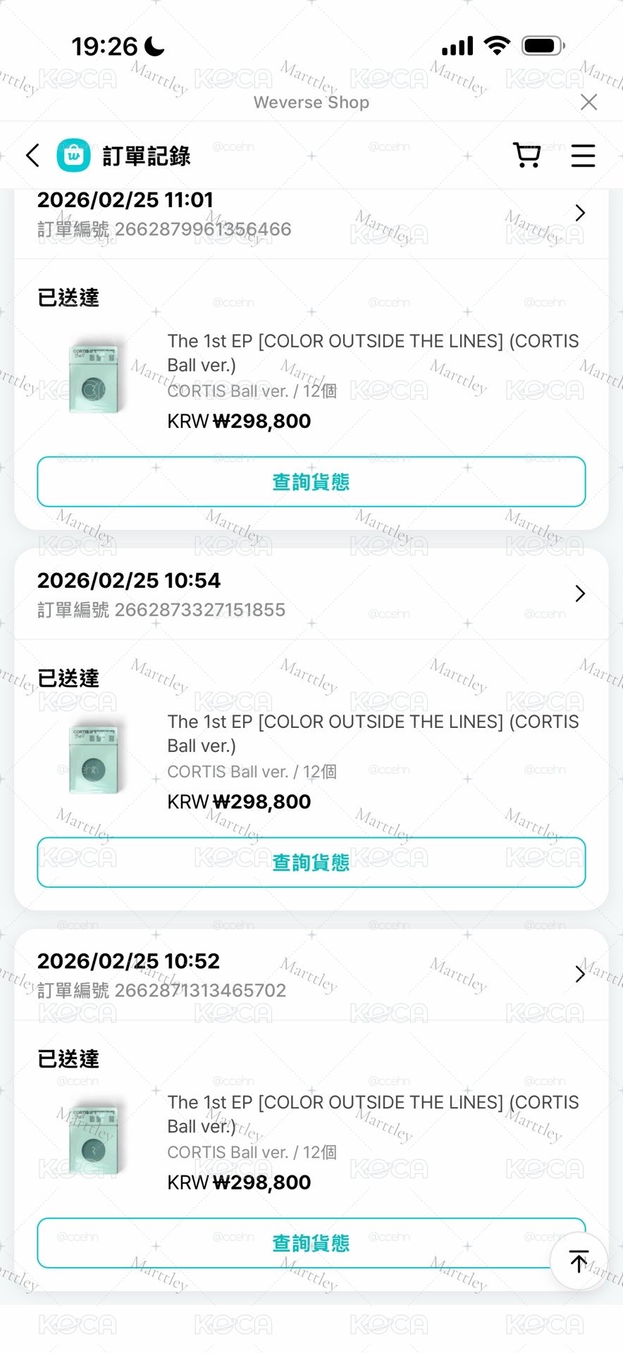 CORTIS 迷一球專