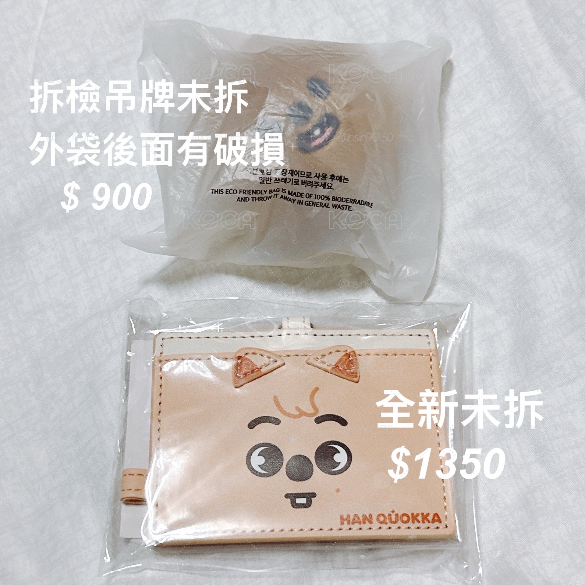 泰迪盤