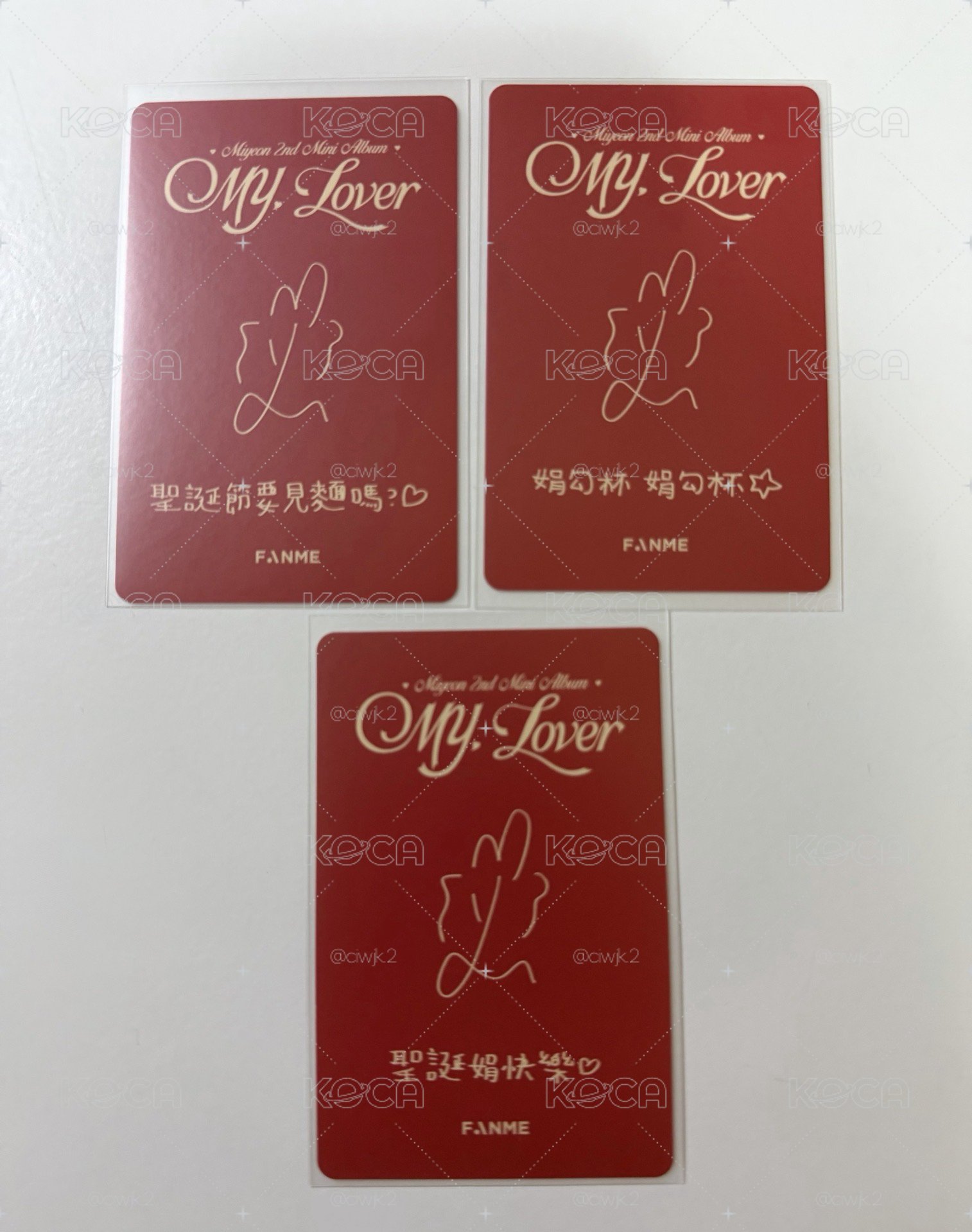 飯迷聖誕幸運卡 一套