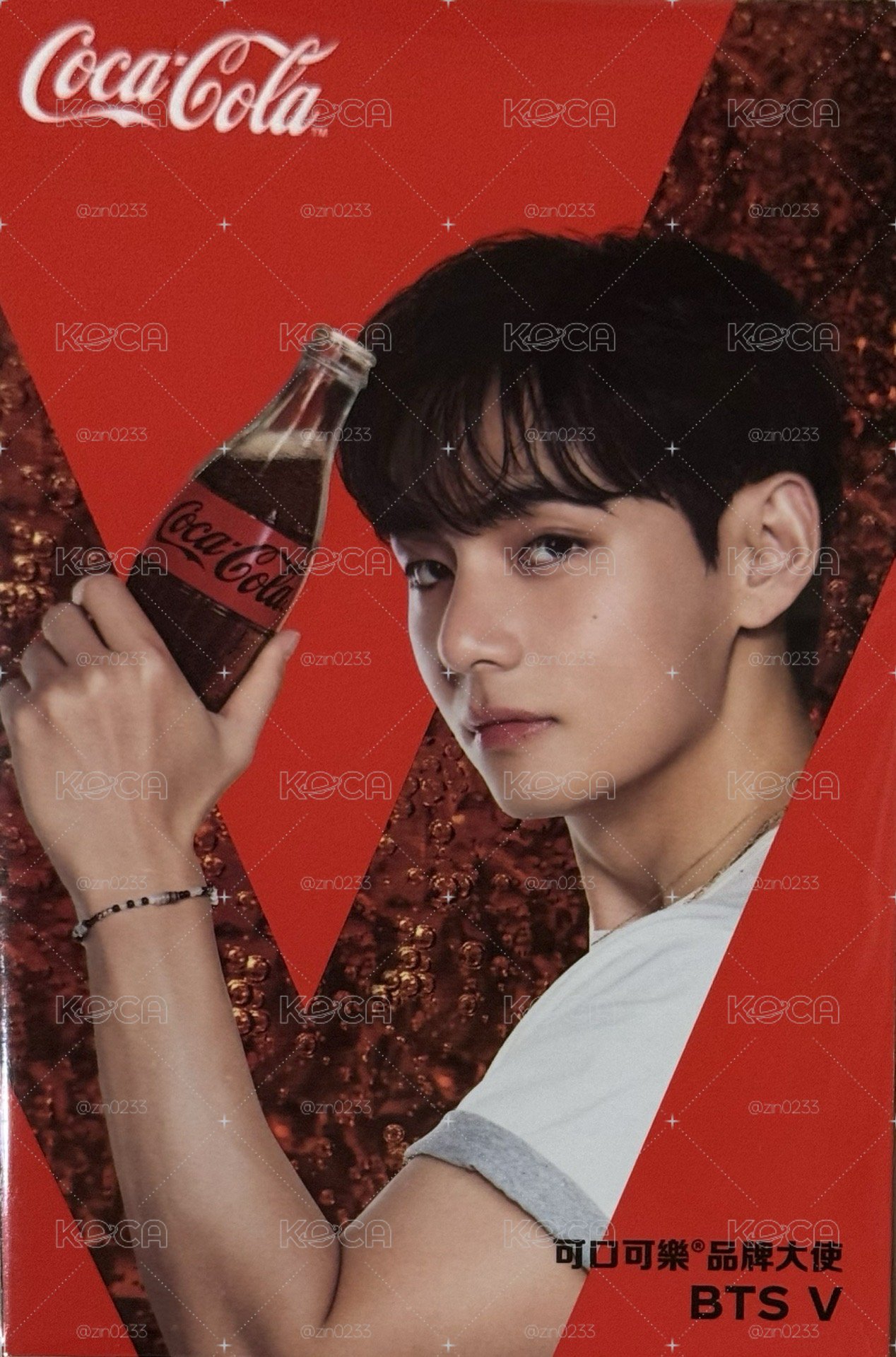可口可樂品牌大使—BTS V收藏摺頁 