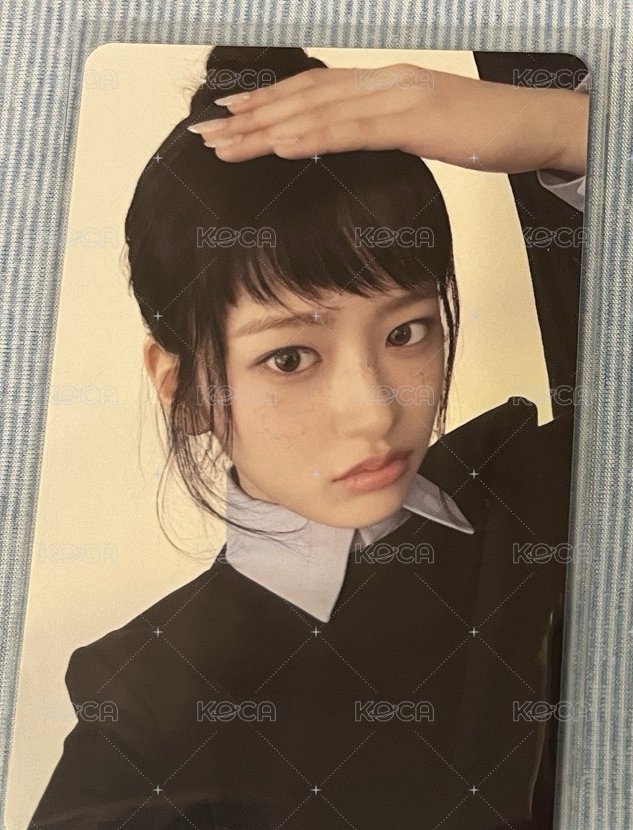  安