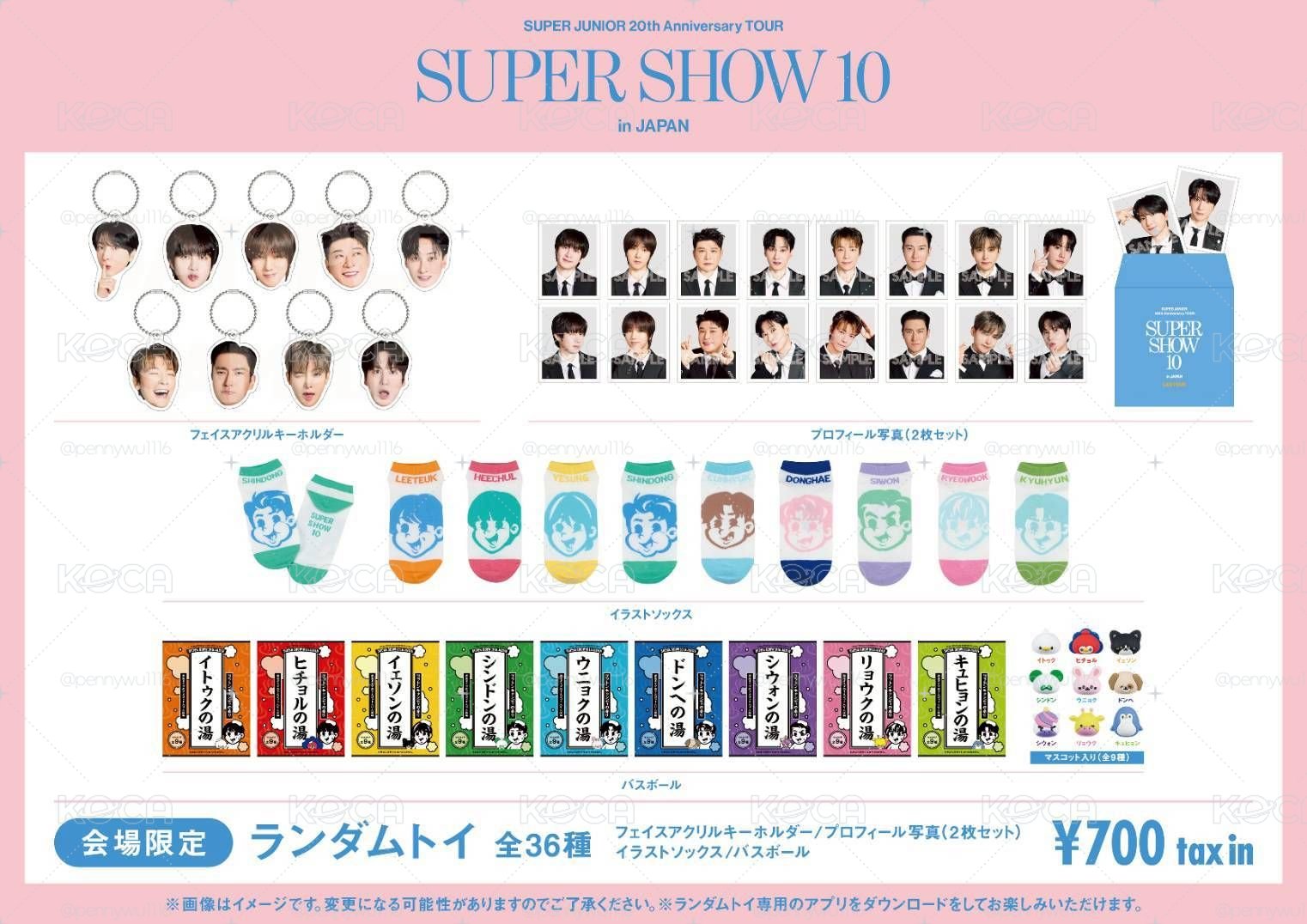 SS10 日本扭蛋