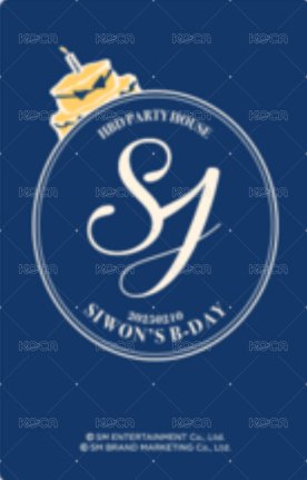 2025 SM ARTIST BIRTHDAY 周邊卡 收納包卡 背面