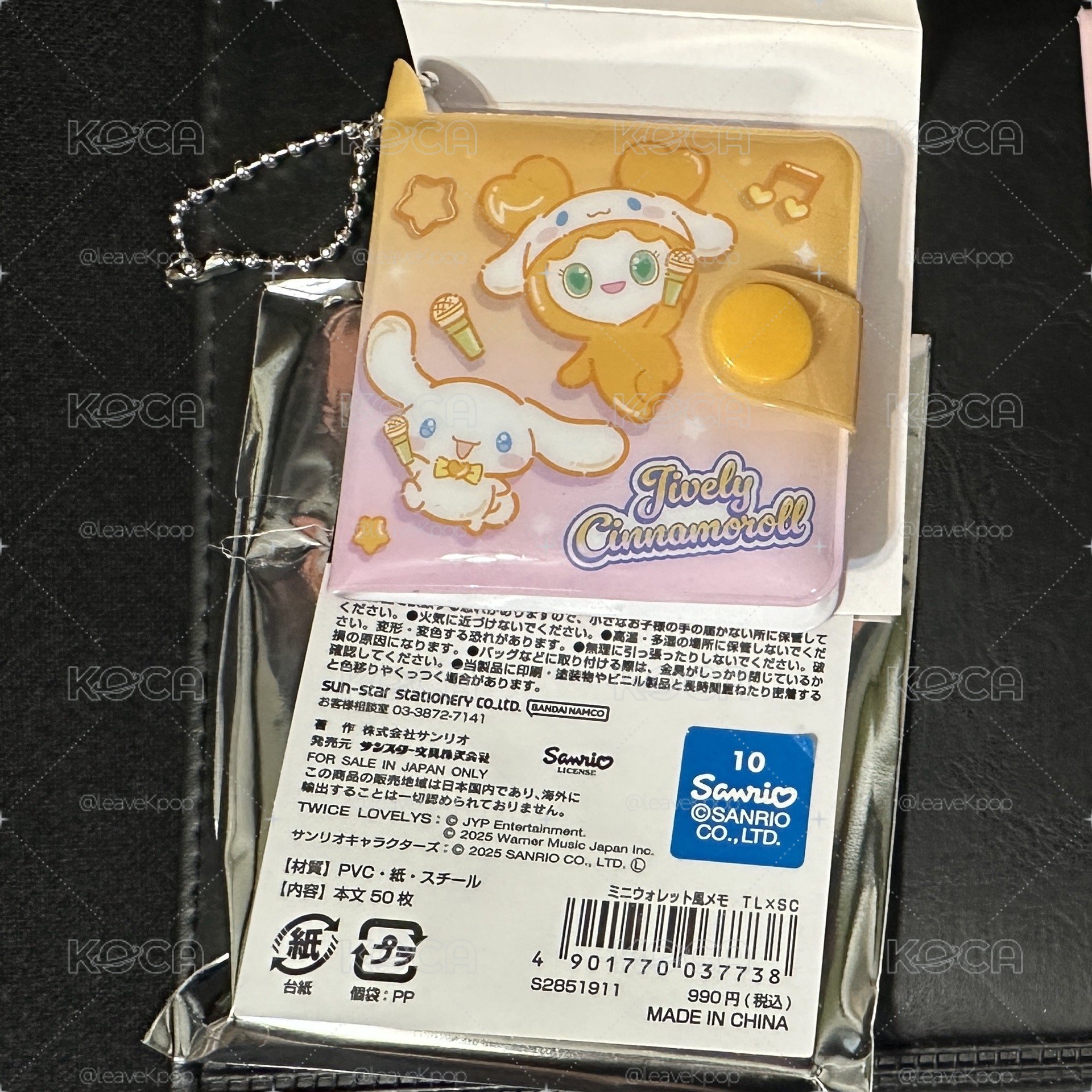 TWICE 三麗鷗文具系列 Sana 志效 2個一起賣