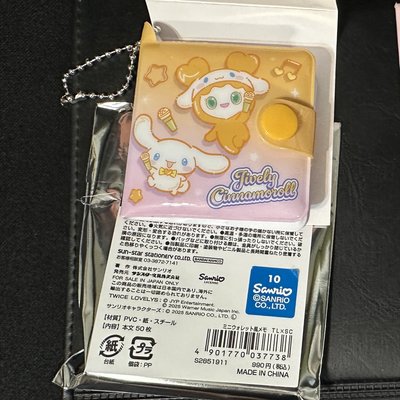 TWICE 三麗鷗文具系列 Sana 志效 2個一起賣