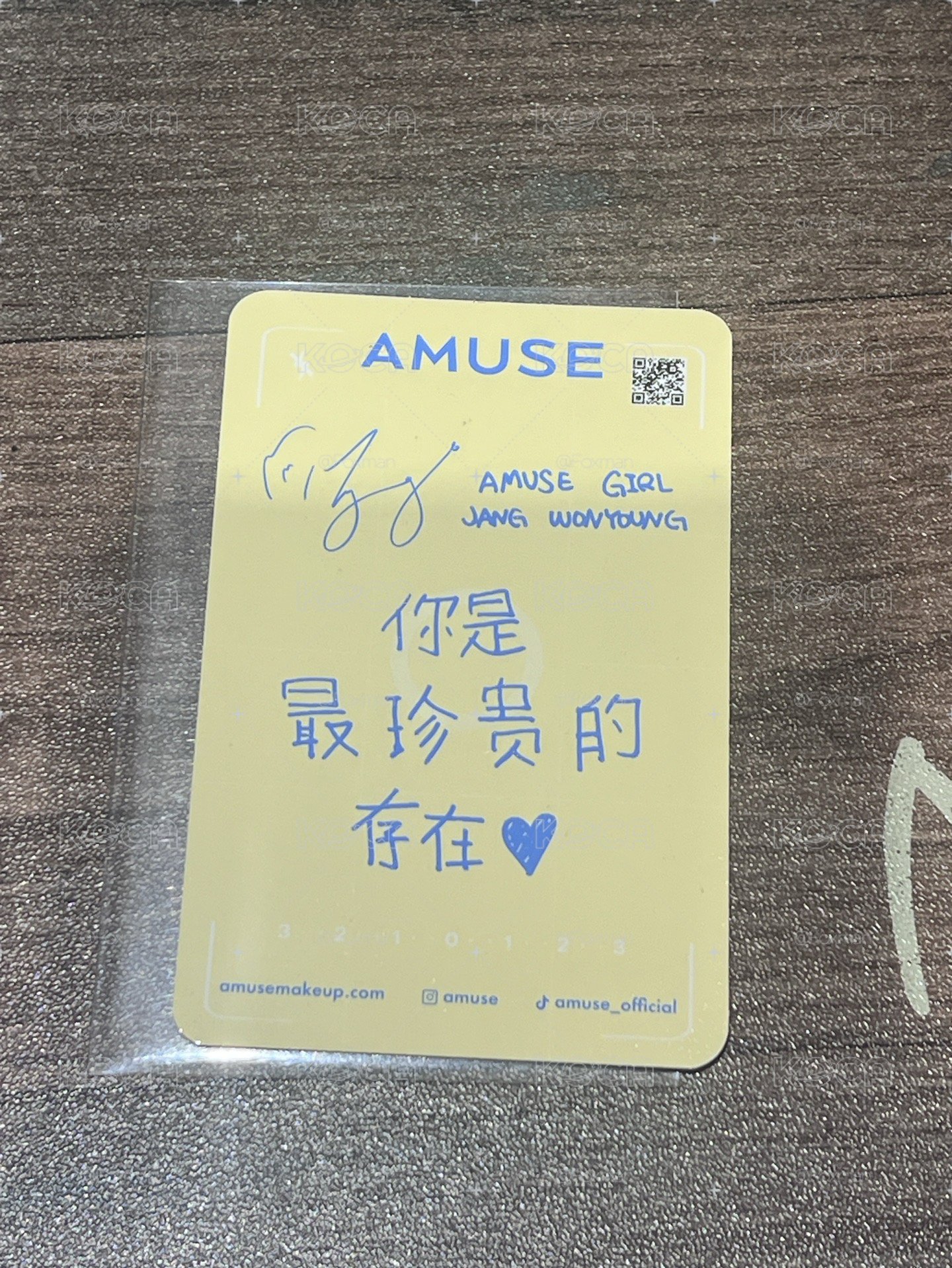 AMUSE 9.0 代言卡 中文卡背 你是最珍贵的存在♡「1元起標，標多少賣多少」