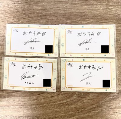 Stray kids 日本 6周年 周邊 睡衣（含語音卡）