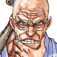納斯壽郎聖 