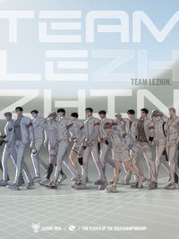 2024 TEAM LEZHIN