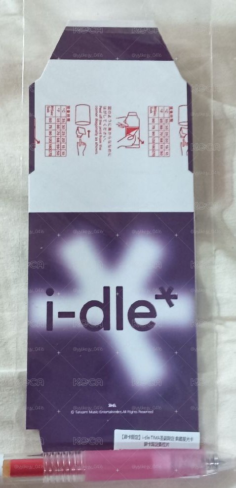 idle 聖誕撕拉片