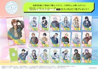 橫濱線下／事後線上 周邊商品 滿額特典卡