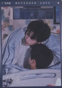 逆愛衍生卡三彈 SSR