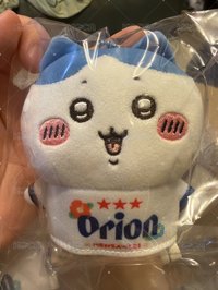 小八