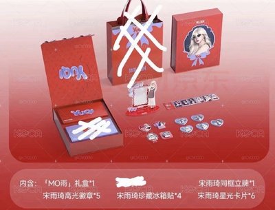 陌森眼鏡套組