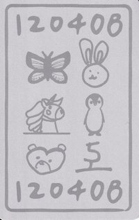 10週年 周邊卡 符咒卡