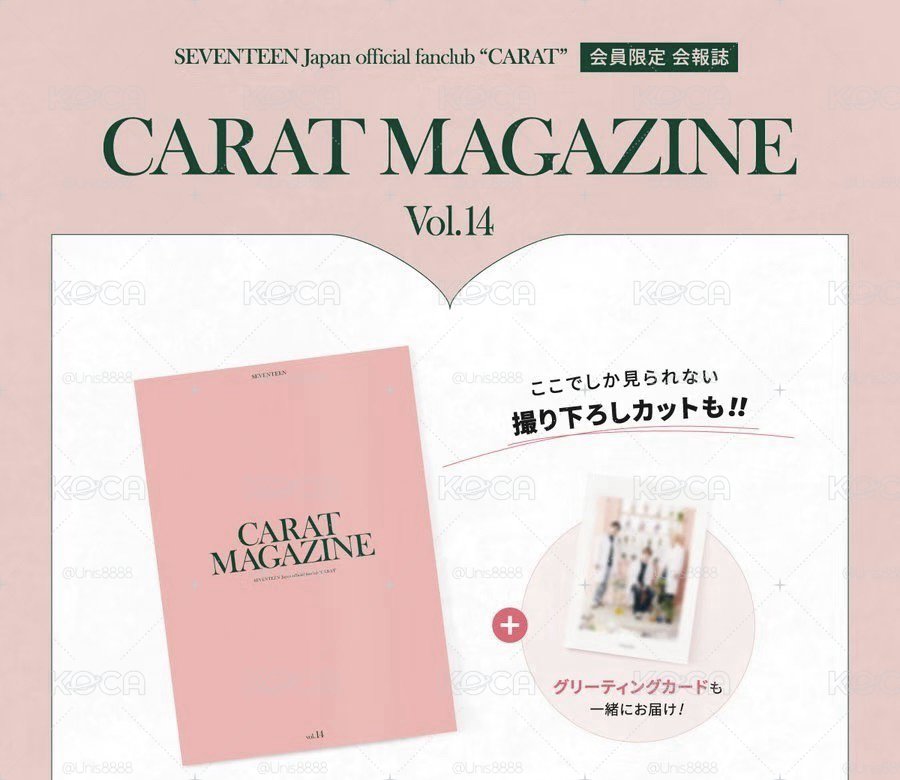SVT日區會員刊物Vol.14(95line)（含明信片）