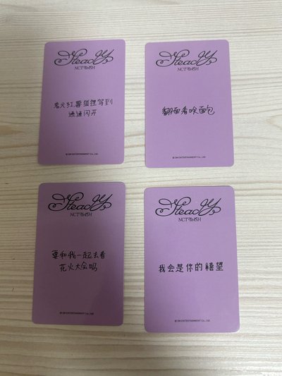 yzy北京228簽售卡 中背！