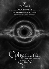 Ephemeral Gaze 日本