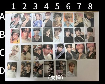 TXT/BTS小卡