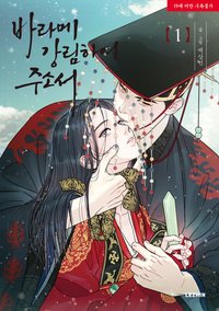 韓版實體書