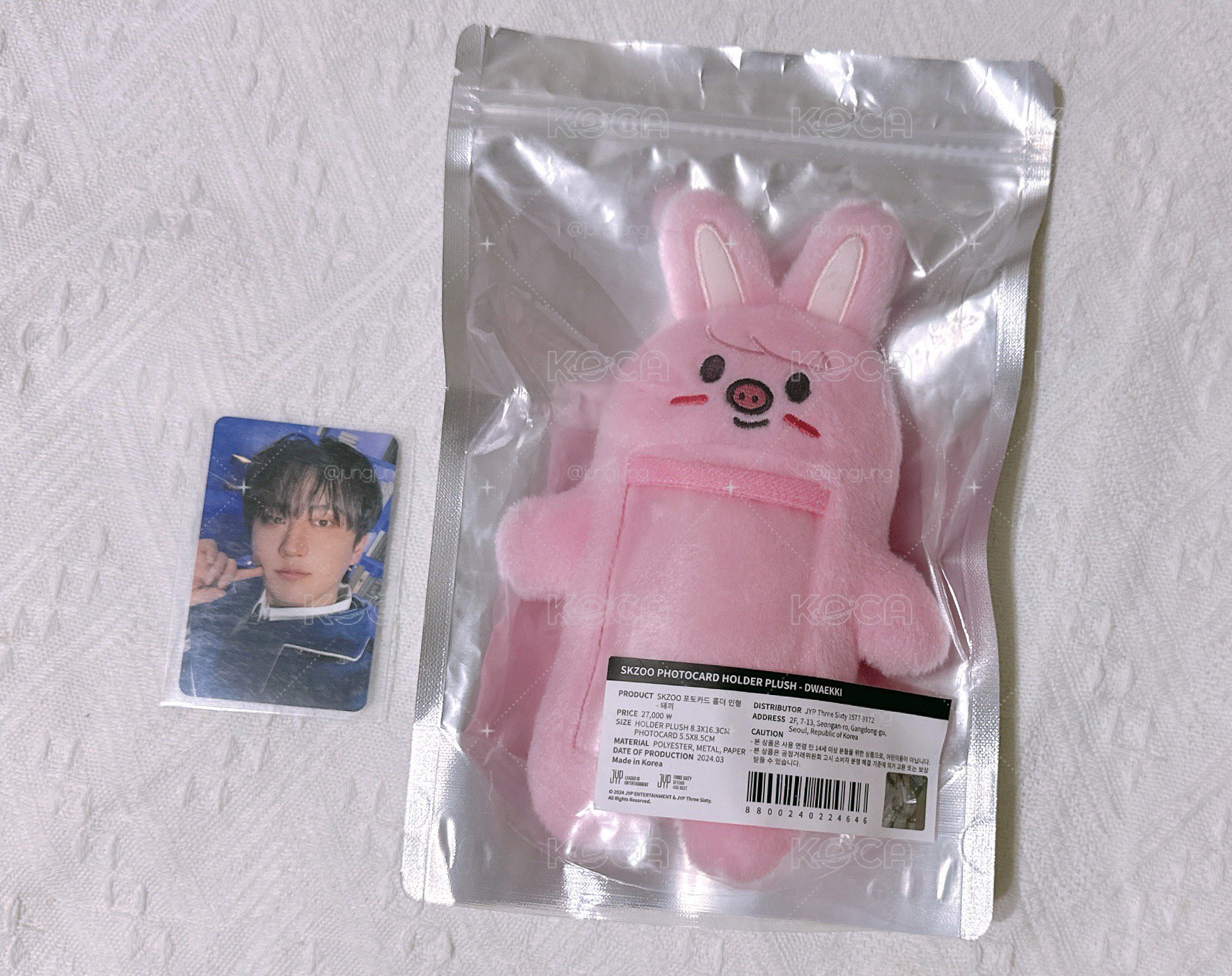 魔法飯咪 胖卡套 豬兔