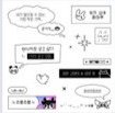 춤 (CHOOM) wvs 直播特典 貼紙 