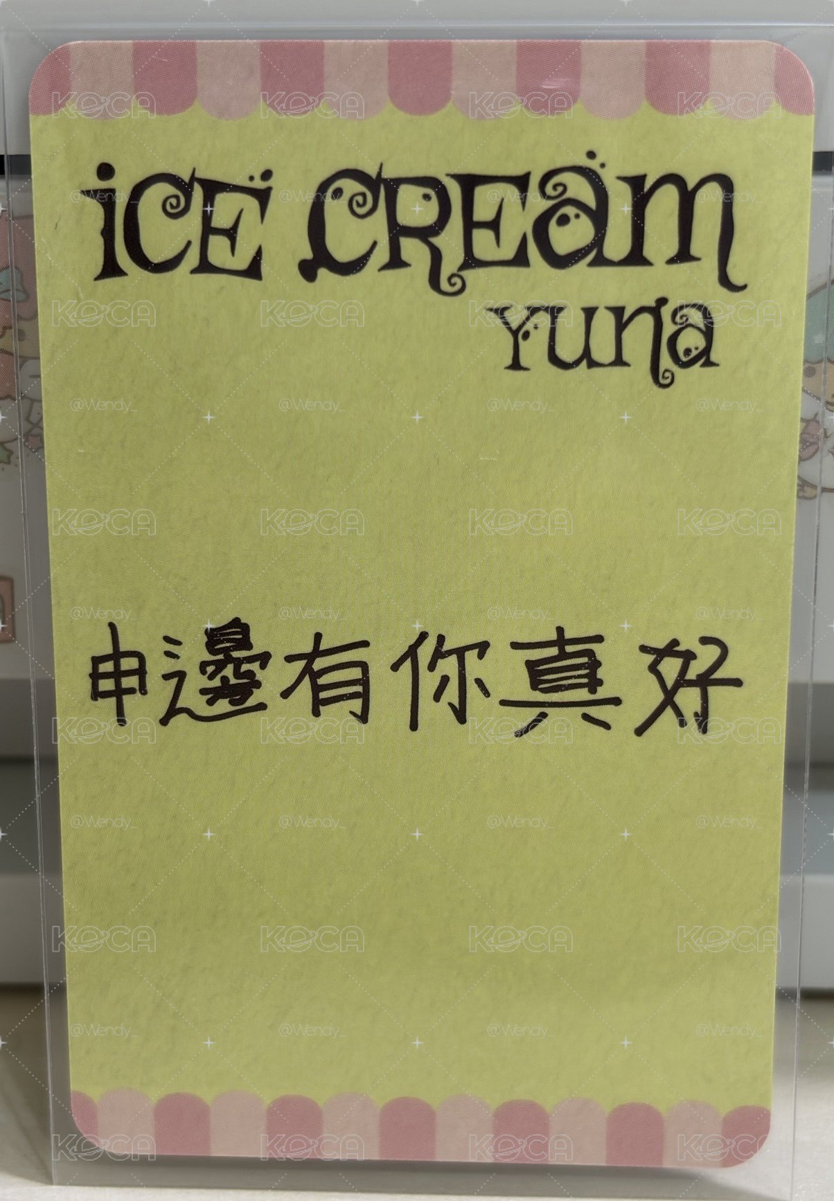 有娜TDK中背