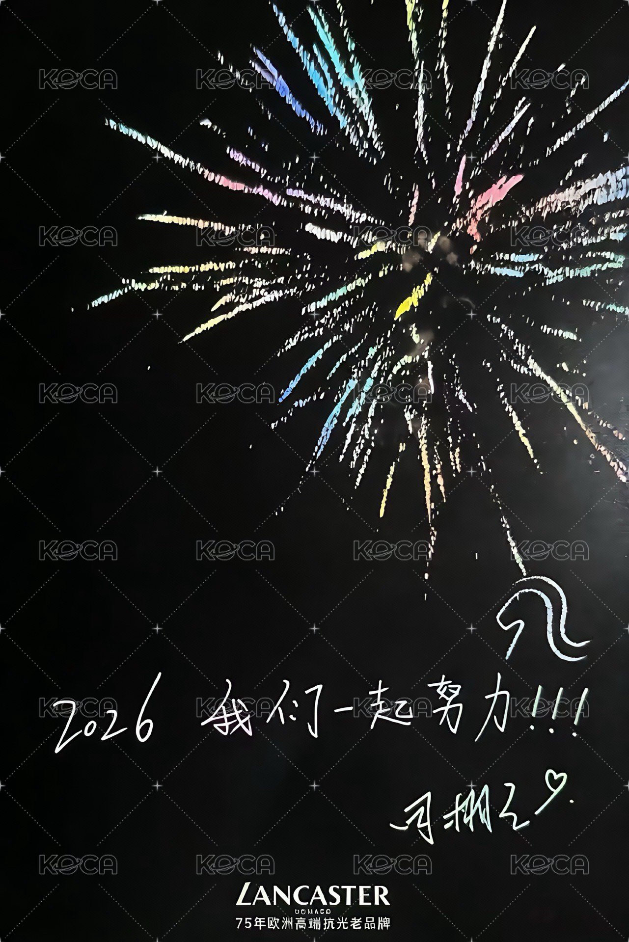 蘭嘉絲汀 代言卡 人生四格 背面