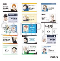 FAN PARK 角色工作&職業名片 第一彈