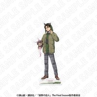 遊樂園 正比 立牌 里維