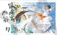 FAN PARK 角色工作&職業名片卡 隨機卡 