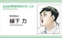 FAN PARK 角色工作&職業名片卡 隨機卡 