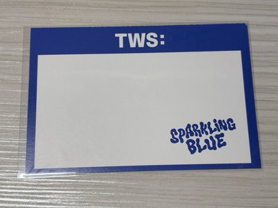 Tws 申惟 迷一 明信片