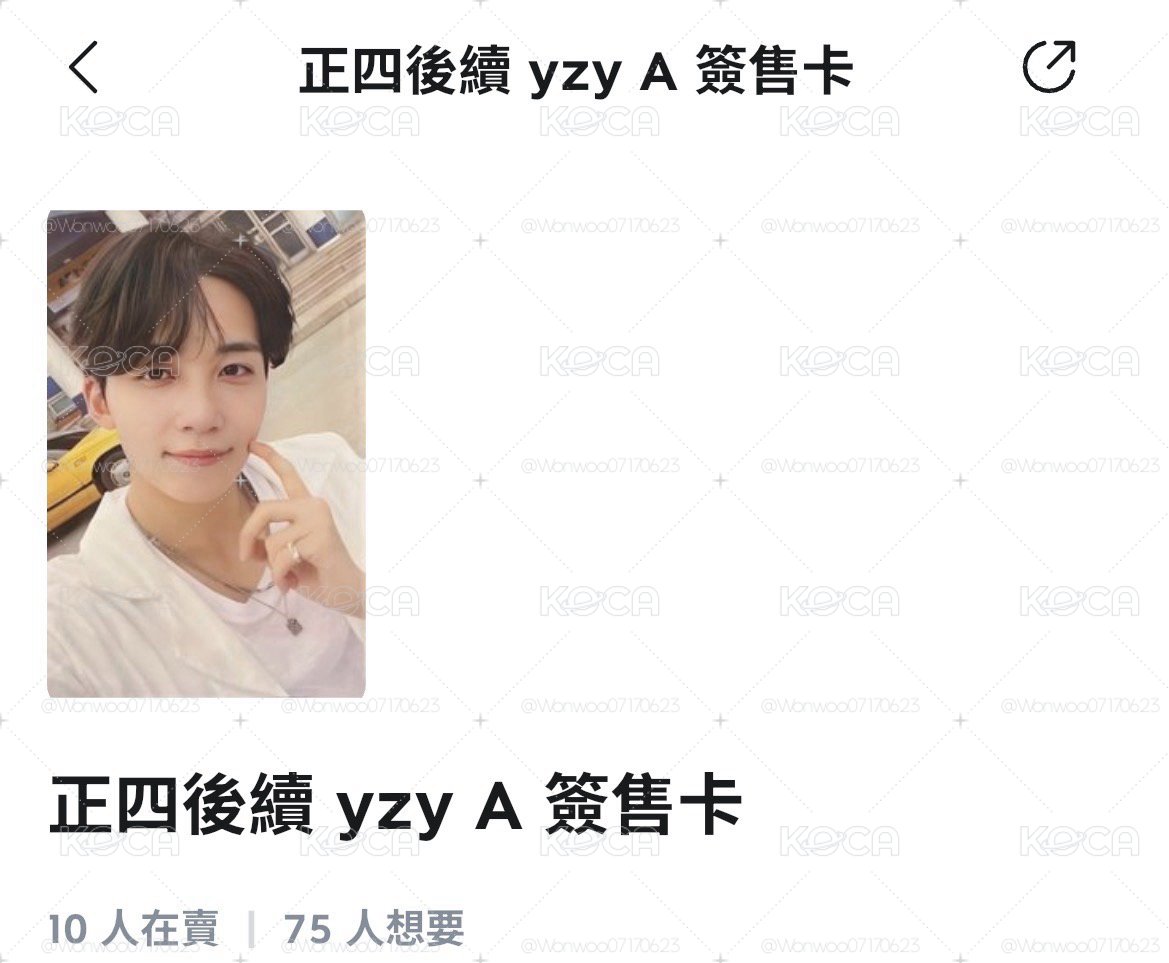 漢正四後續簽售