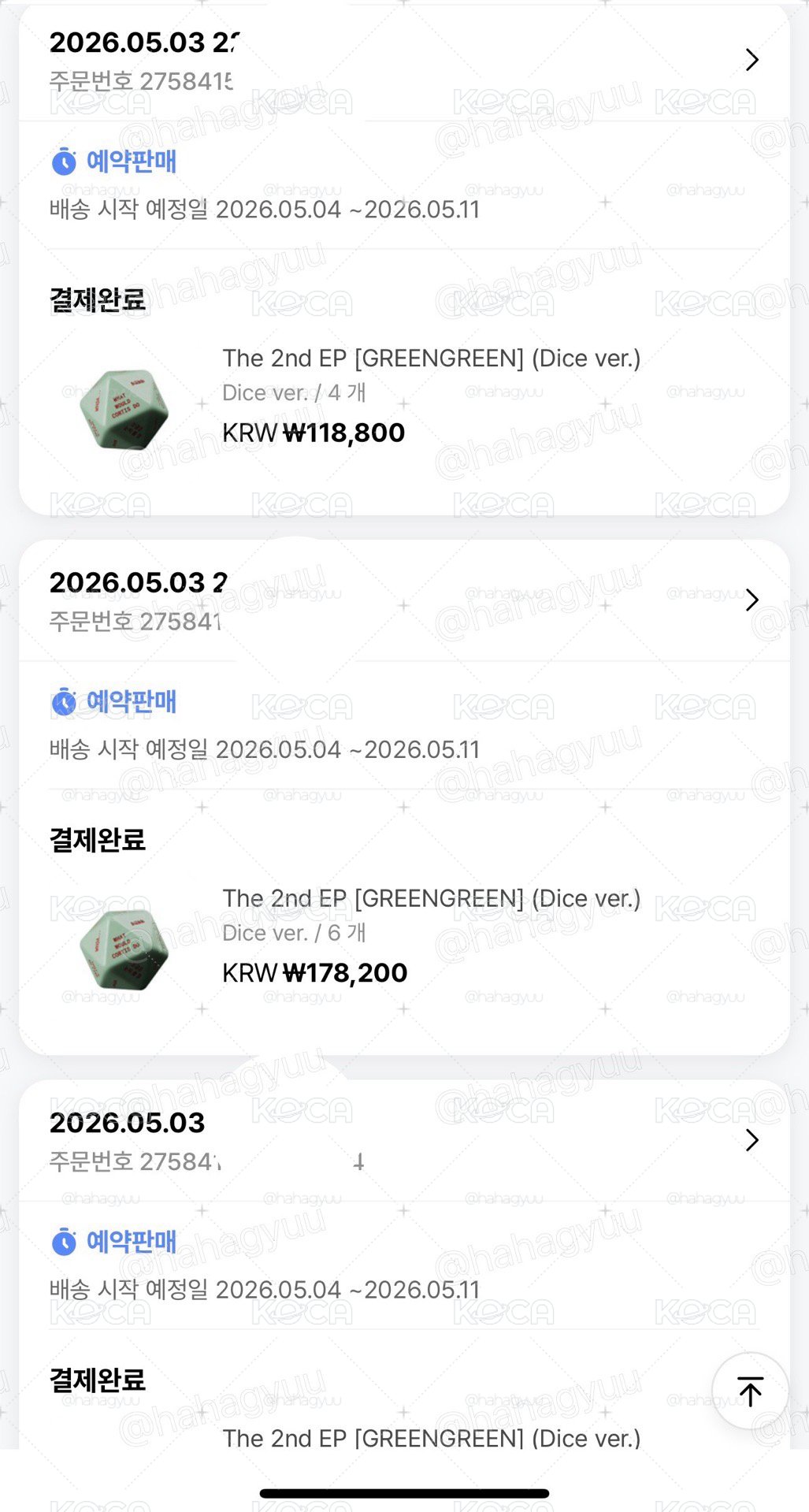 代購「wvs通路」cortis 2nd EP GREENGREEN